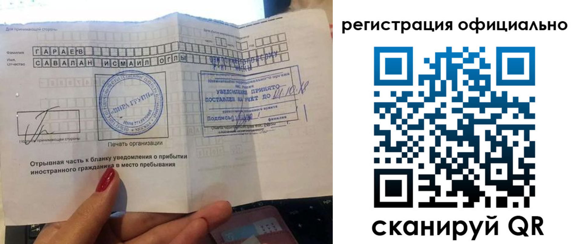 временная регистрация адрес в Слюдянке